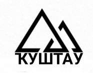 Куштау