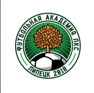 ЛКС 2010