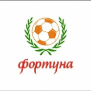 Фортуна