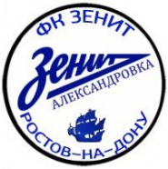 Зенит-А