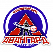 Авангард