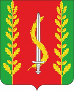 Авангард