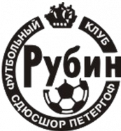 Рубин 2000