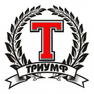 Триумф