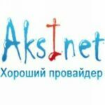 Аксинет