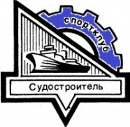 Судостроитель