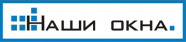 Наши окна 2007