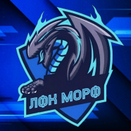 ЛФК Морф