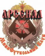 МФК Арсенал