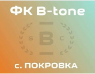 ФК B-tone (Покровка)