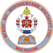 ВИ ГПС