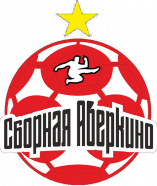 Сборная Аверкино