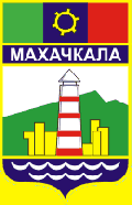 Мах.Кировский МФЦ