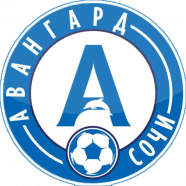 Авангард