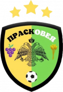 Прасковея