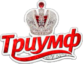 Триумф 2011