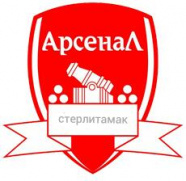 Арсенал