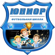 Юниор 2013