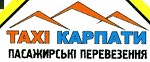 Таксi Карпати