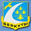 Беркут