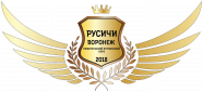 Русичи