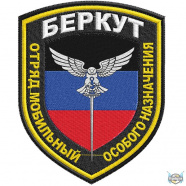 ФК "Беркут"