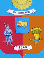 Катеринопіль