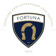 Фортуна