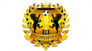 Симбирск-1648