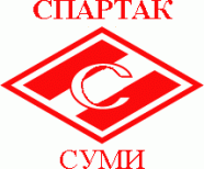 "Спартак-ПС" (Суми)