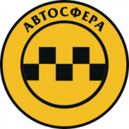 Автосфера