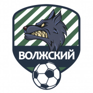 Волжский