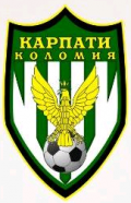 Карпати Коломия