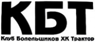 КБТ