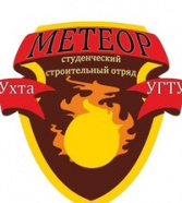 Метеор