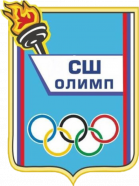 СШ Олимп 2010