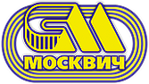 Москвич 2001