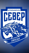 СЕВЕР