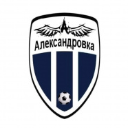 Александровка