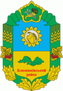 Близнюки