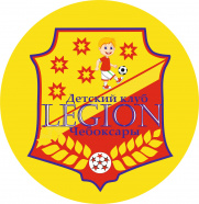 Legion 2015