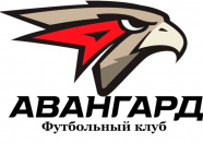 Авангард