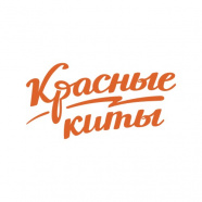 Красные Киты