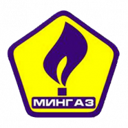 Мингаз