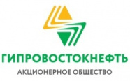 Гипровостокнефть