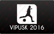 VIPUSK 2016