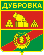 ДЮСШ Дубровка 2004