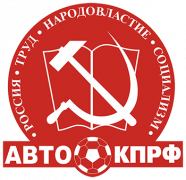 АВТО-КПРФ