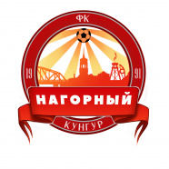 Нагорный (Кунгур)