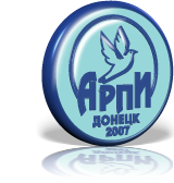 АРПИ-2007